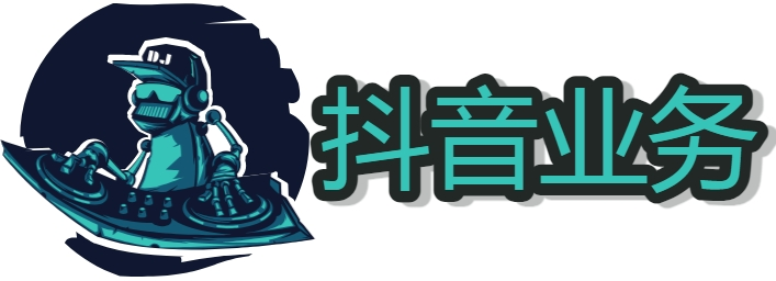 抖音快手自助下单怎么弄 